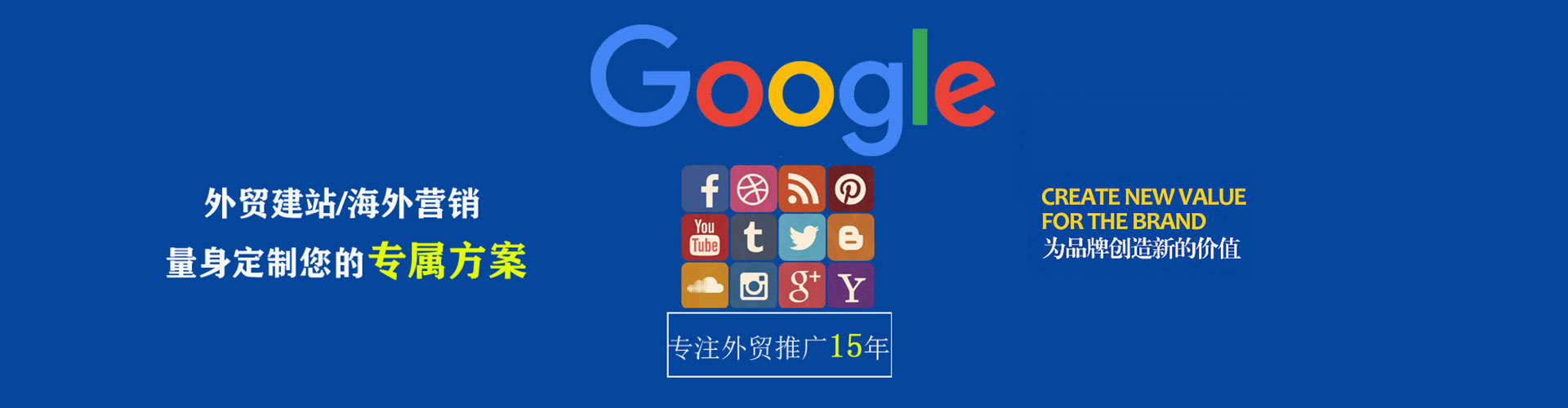 孟连sem推广