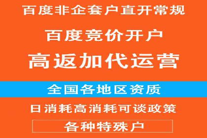 百度推广排名优化实战，案例教你如何操作