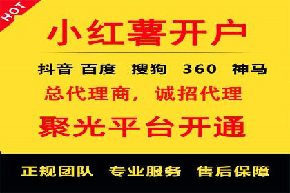 知乎信息流案例：跨平台营销策略
