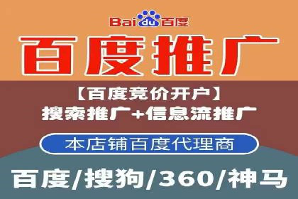 百度广告竞价优化：成功案例背后的关键词策略