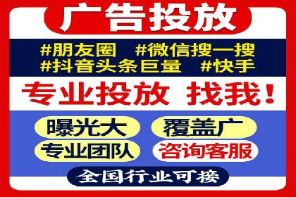 深度解析：信息流广告行业中的腾讯广告投放策略