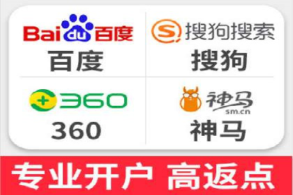 专业SEM托管公司案例分享：提升流量秘诀