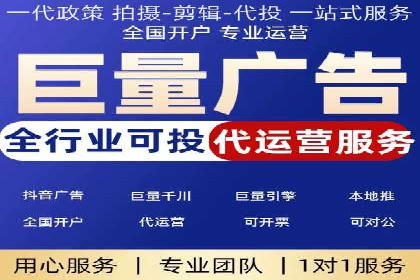 案例分享：SEM代运营服务公司助力企业实现业绩突破