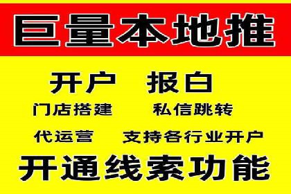 百度推广代理商的客户案例：从零到一的突破
